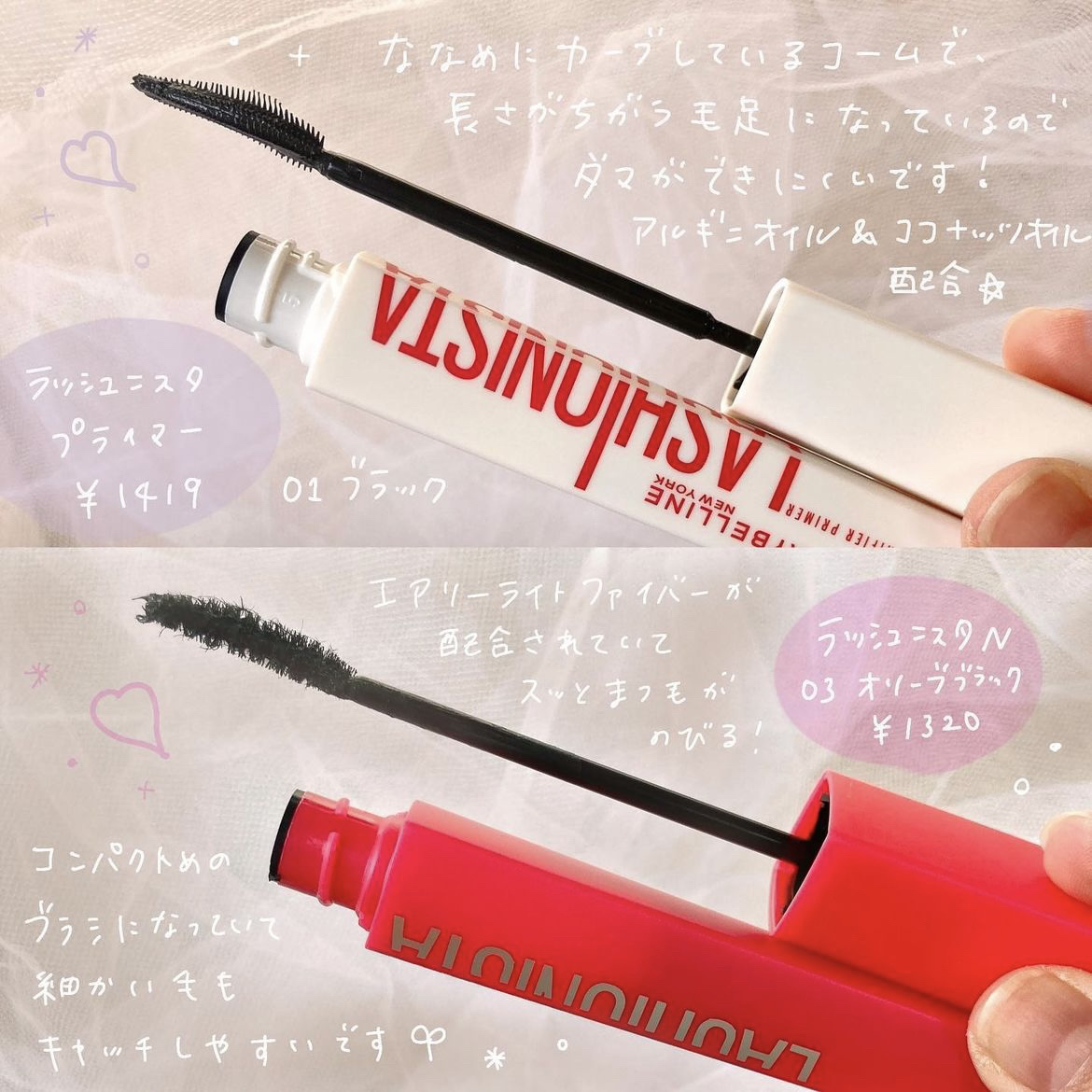 ラッシュニスタ N/MAYBELLINE NEW YORK/マスカラを使ったクチコミ（2枚目）