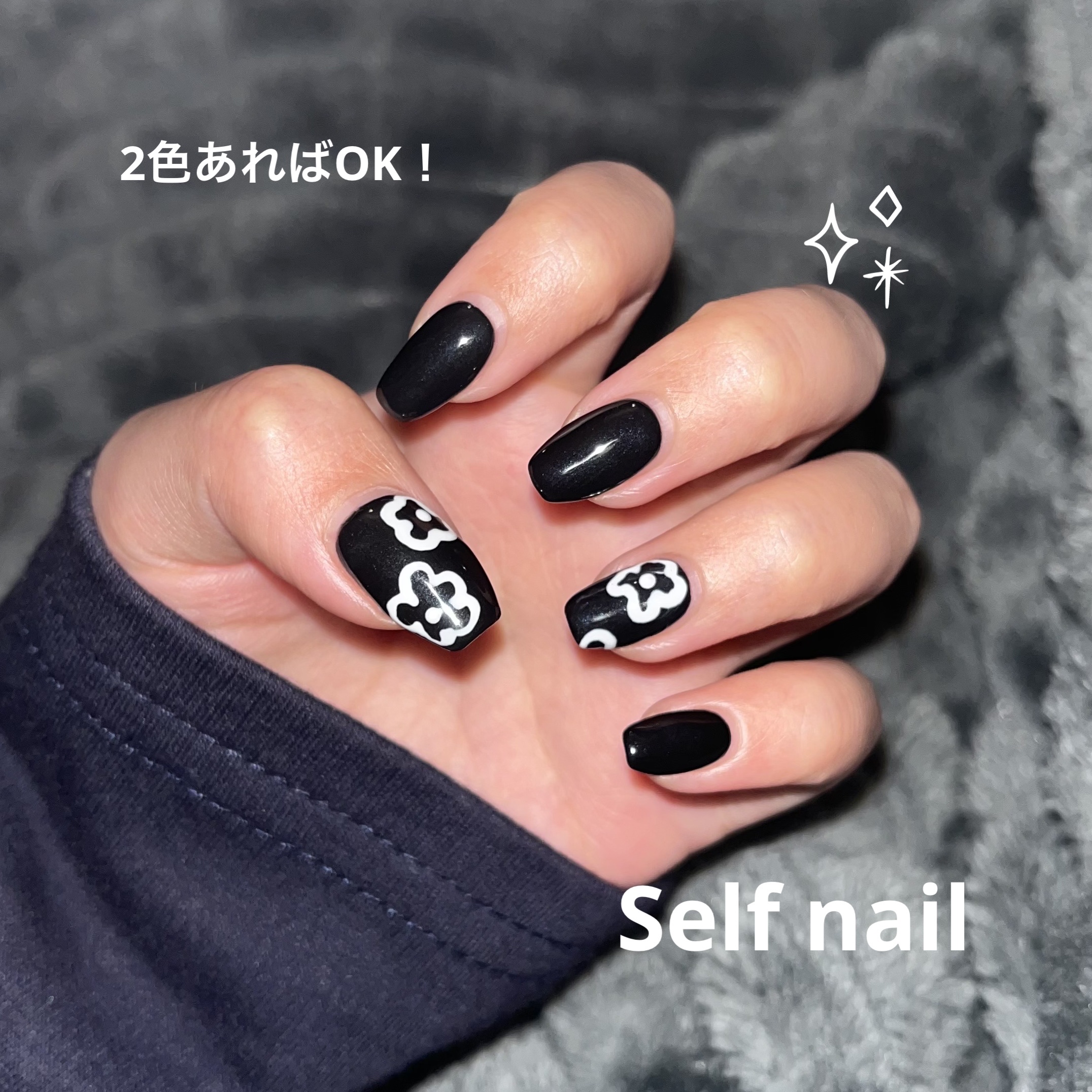100均でもOK◎
お好きな色2色で簡単可愛いネイルが作れちゃうだよ〜🌸🤍

こんにちは！るなです🌙

とってもお久しぶりになっちゃったんだけど
最近のセルフネイルをご紹介👀

今回のネイルは！
お好きなワンカラーに、お好きな色で爪