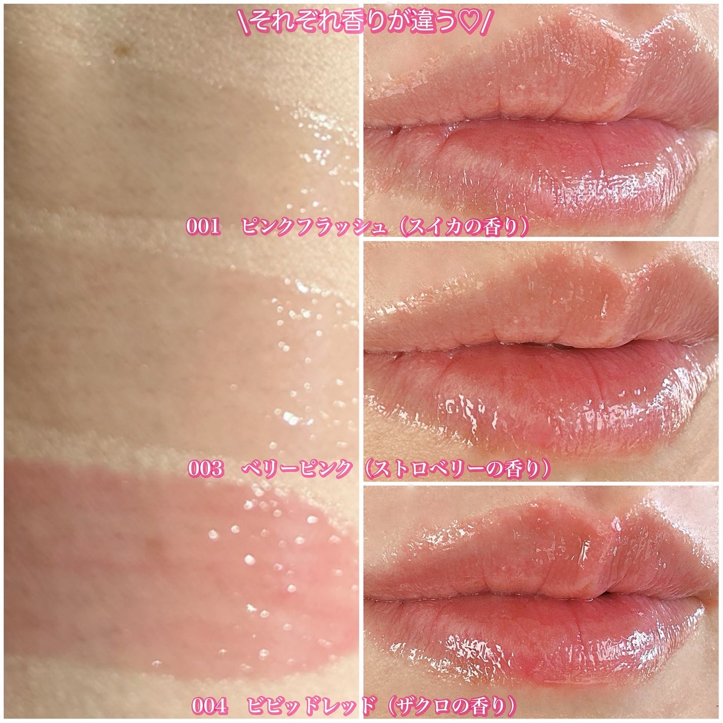 オーマイグロス リップオイル/リンメル ロンドン/リップグロスを使ったクチコミ(3枚目)