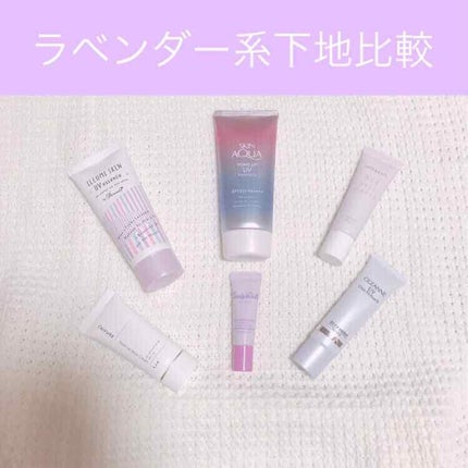 ブライトピュアベース/CandyDoll/化粧下地を使ったクチコミ(1枚目)