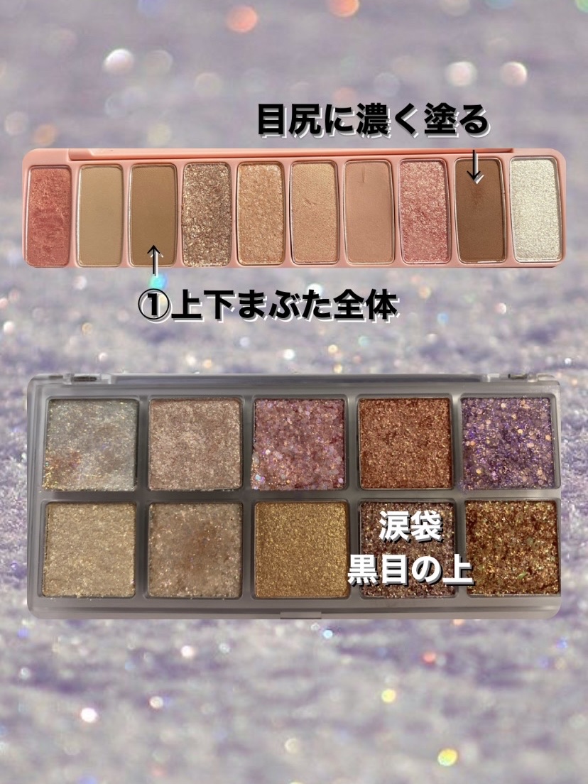 プレイカラー アイシャドウ/ETUDE/アイシャドウパレットを使ったクチコミ（2枚目）