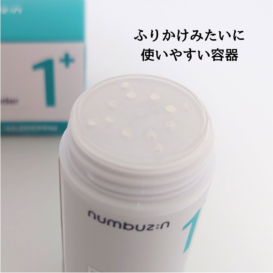 1番 かけるパントテン酸スキンパウダー/numbuzin/その他スキンケアを使ったクチコミ（2枚目）