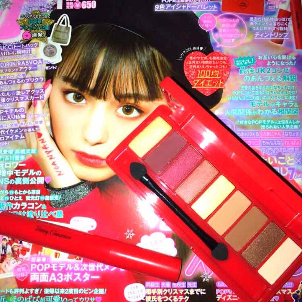 Popteen 2019年1月号/Popteen /雑誌を使ったクチコミ(1枚目)