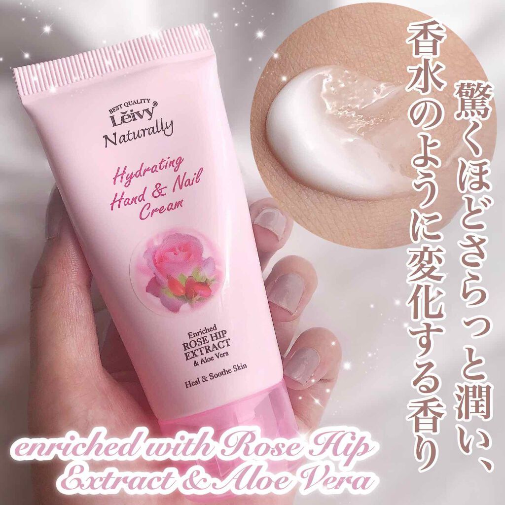 レイヴィー ハンド＆ネイルクリームローズヒップ/Leivy/ハンドクリームを使ったクチコミ（1枚目）