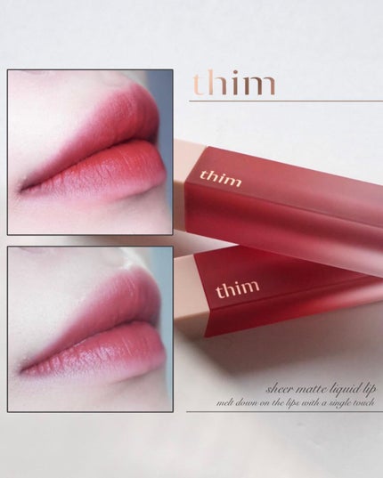 シアーマットリキッドリップ/thim/口紅を使ったクチコミ(1枚目)