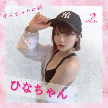 えであり on LIPS 「【見るだけて可愛くなれるYouTuber3選】超王道!知らなき..」(4枚目)