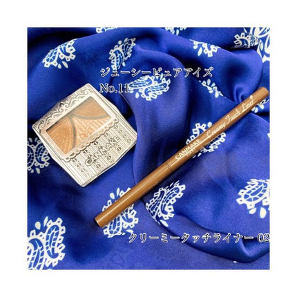 ジューシーピュアアイズ/キャンメイク/アイシャドウパレットを使ったクチコミ(2枚目)