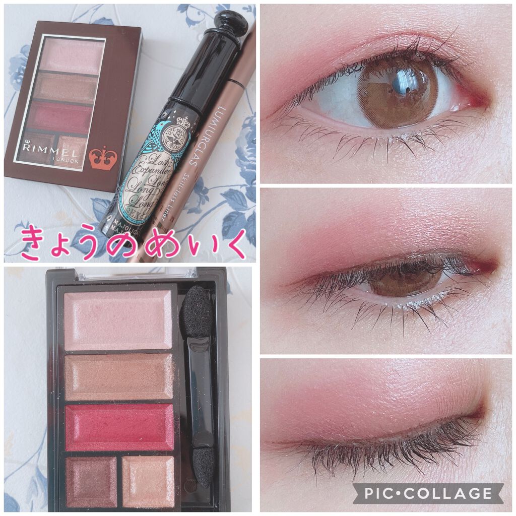 ショコラスウィート アイズ/リンメル ロンドン/アイシャドウパレットを使ったクチコミ（1枚目）