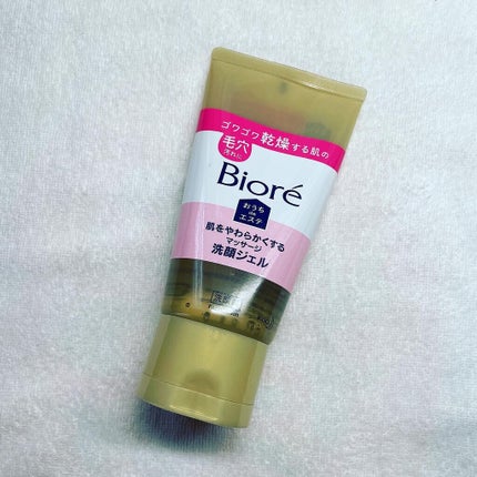 おうちdeエステ 肌をやわらかくする マッサージ洗顔ジェル /ビオレ/その他洗顔料を使ったクチコミ(1枚目)