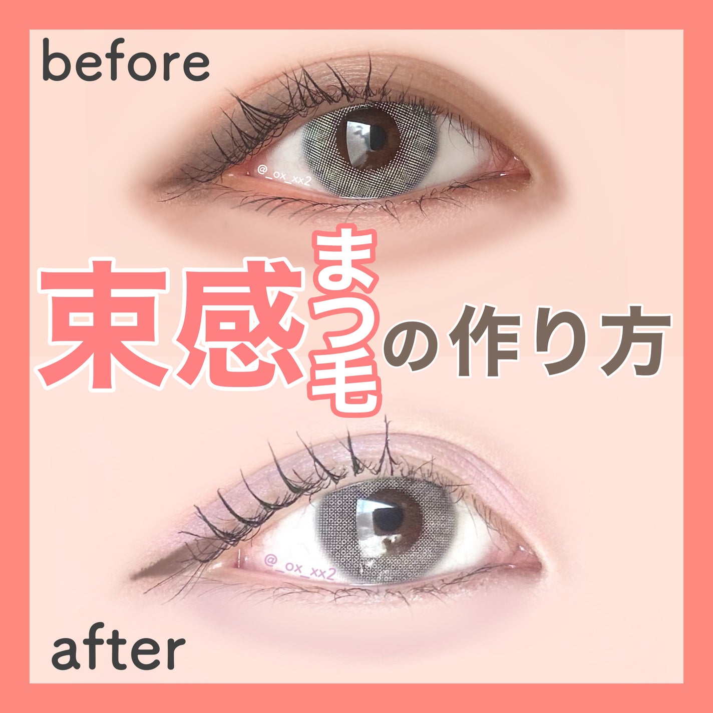 クリア マスカラR/CEZANNE/マスカラ下地を使ったクチコミ(1枚目)