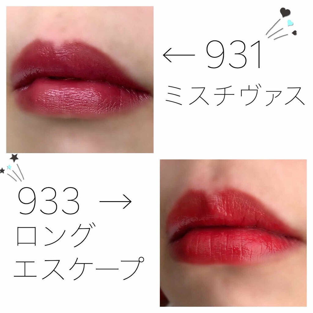 シャインオン/ロレアル パリ/口紅を使ったクチコミ(3枚目)