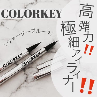 フローティングカラーリキッドアイライナー/COLORKEY/リキッドアイライナーを使ったクチコミ（1枚目）