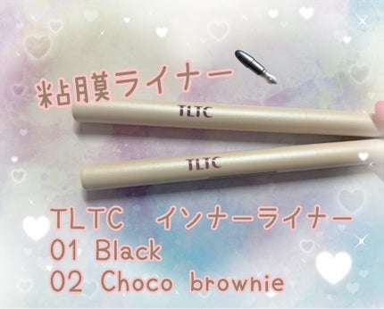 インナーライナー/TLTC/リキッドアイライナーを使ったクチコミ(1枚目)