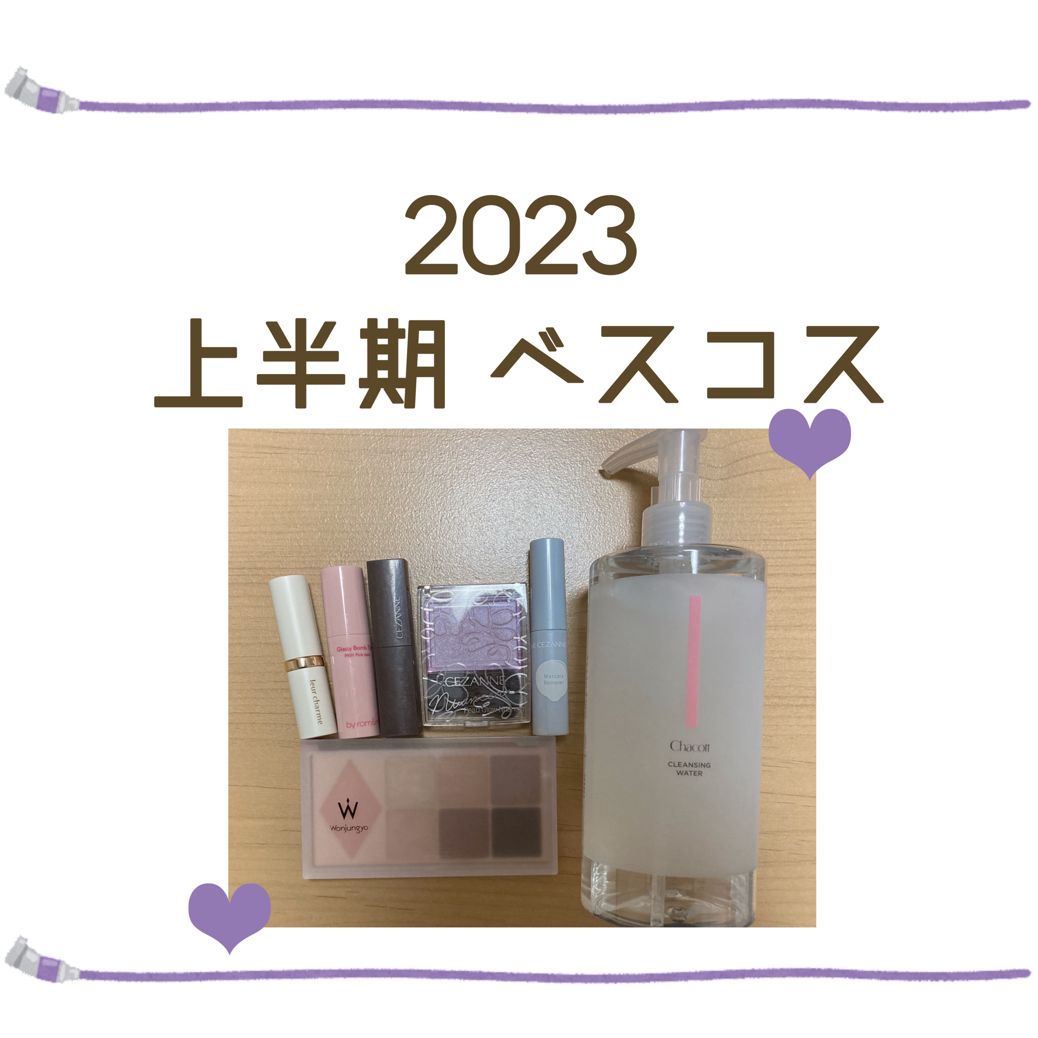 アンドバイロムアンド　グラッシーボムティント/&nd by rom&nd/リップティントを使ったクチコミ（1枚目）