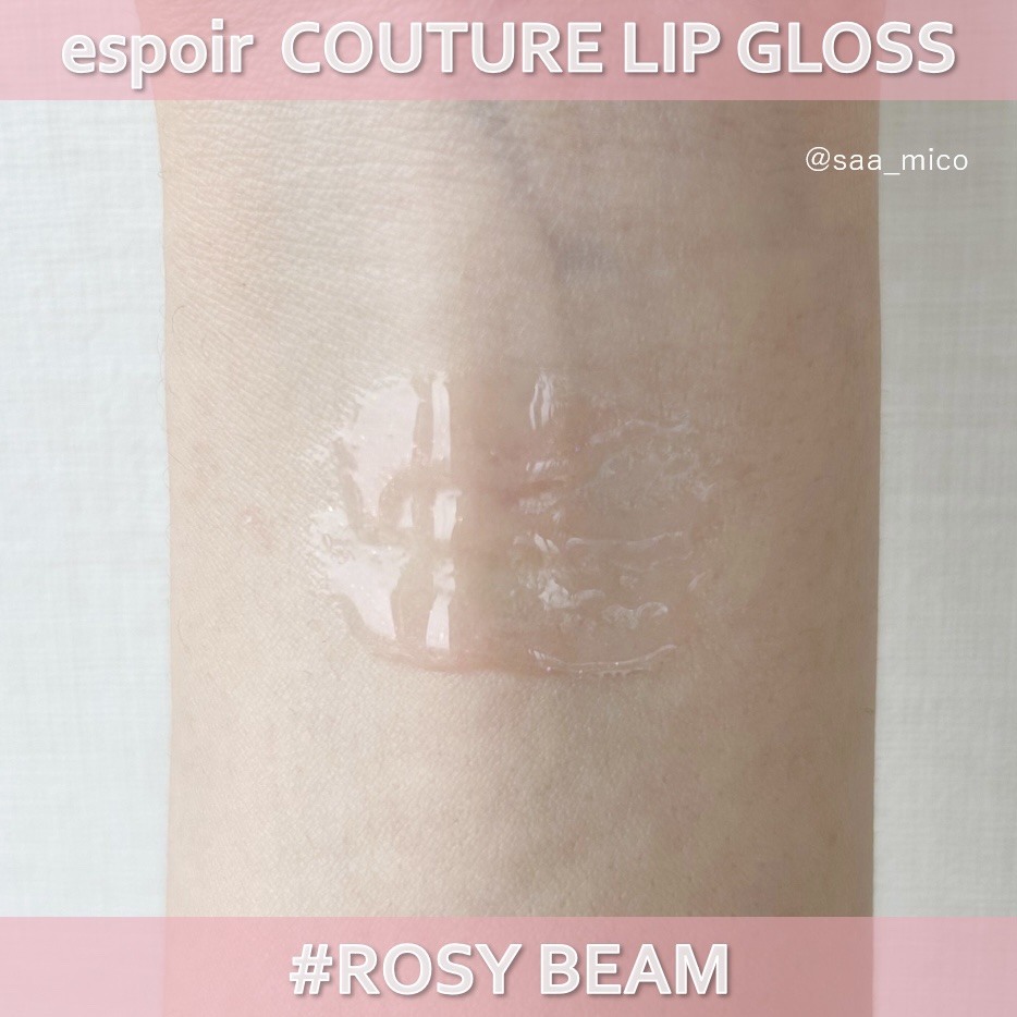 エスポア クチュールリップグロス ロージービーム(Rosy BB Edition)/espoir/リップグロスを使ったクチコミ（2枚目）