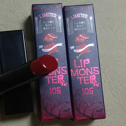 ケイト リップモンスター/KATE/口紅を使ったクチコミ(1枚目)