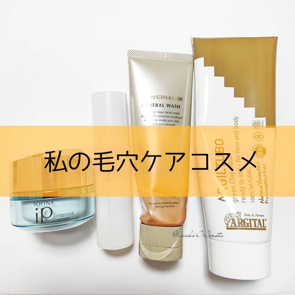 グリーンクレイペースト/ARGITAL/洗い流すパック・マスクを使ったクチコミ（1枚目）