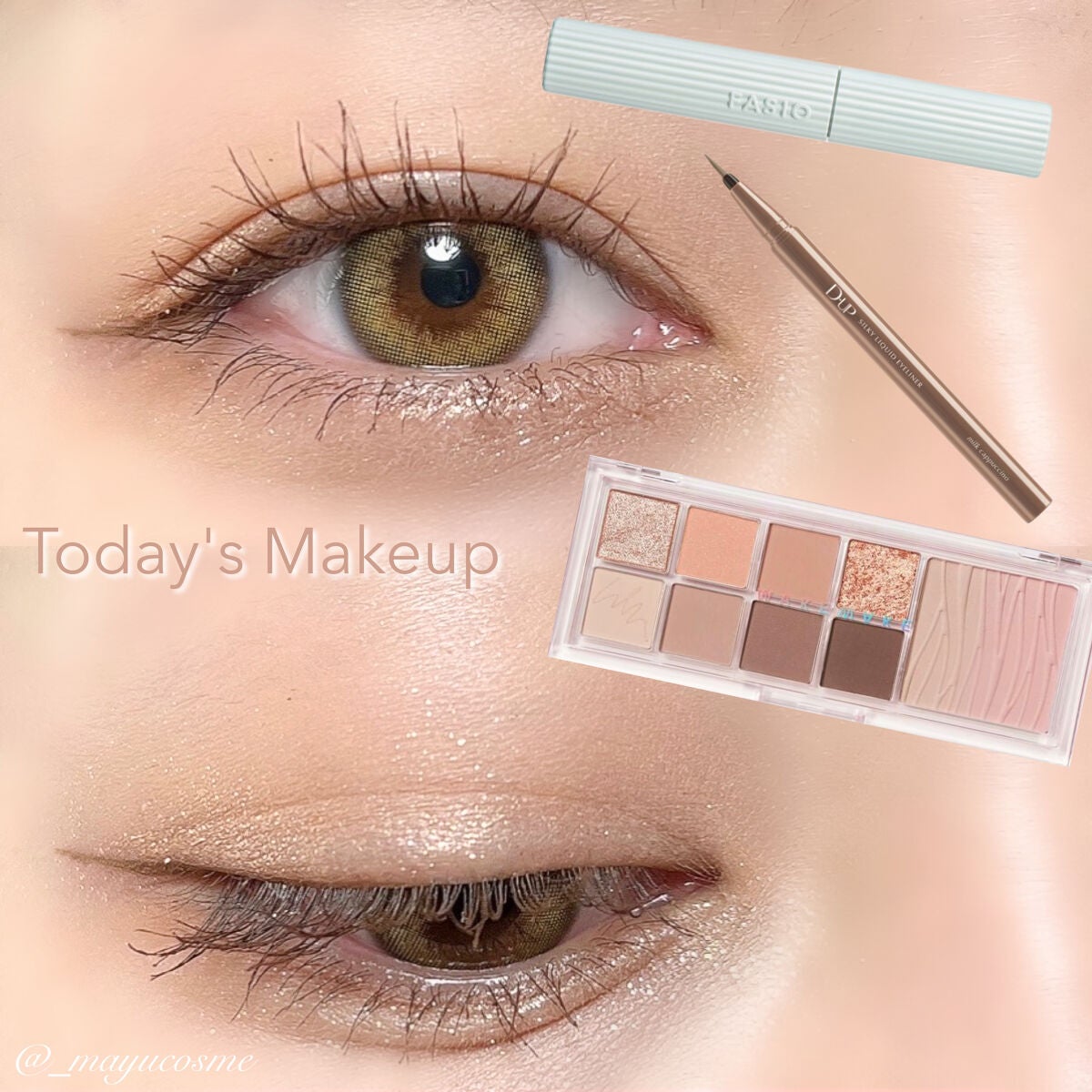 シルキーリキッドアイライナーWP/D-UP/リキッドアイライナーを使ったクチコミ(1枚目)