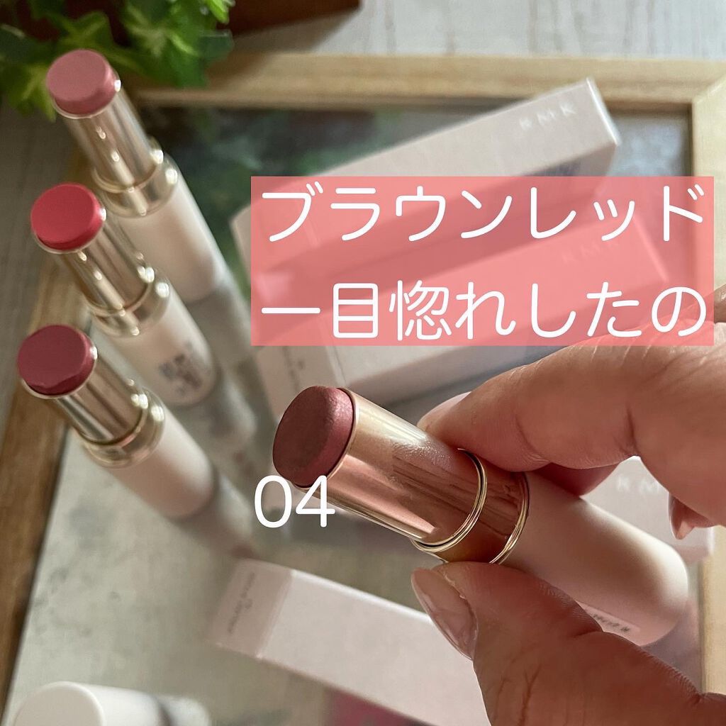 カラースティック/RMK/口紅を使ったクチコミ(6枚目)