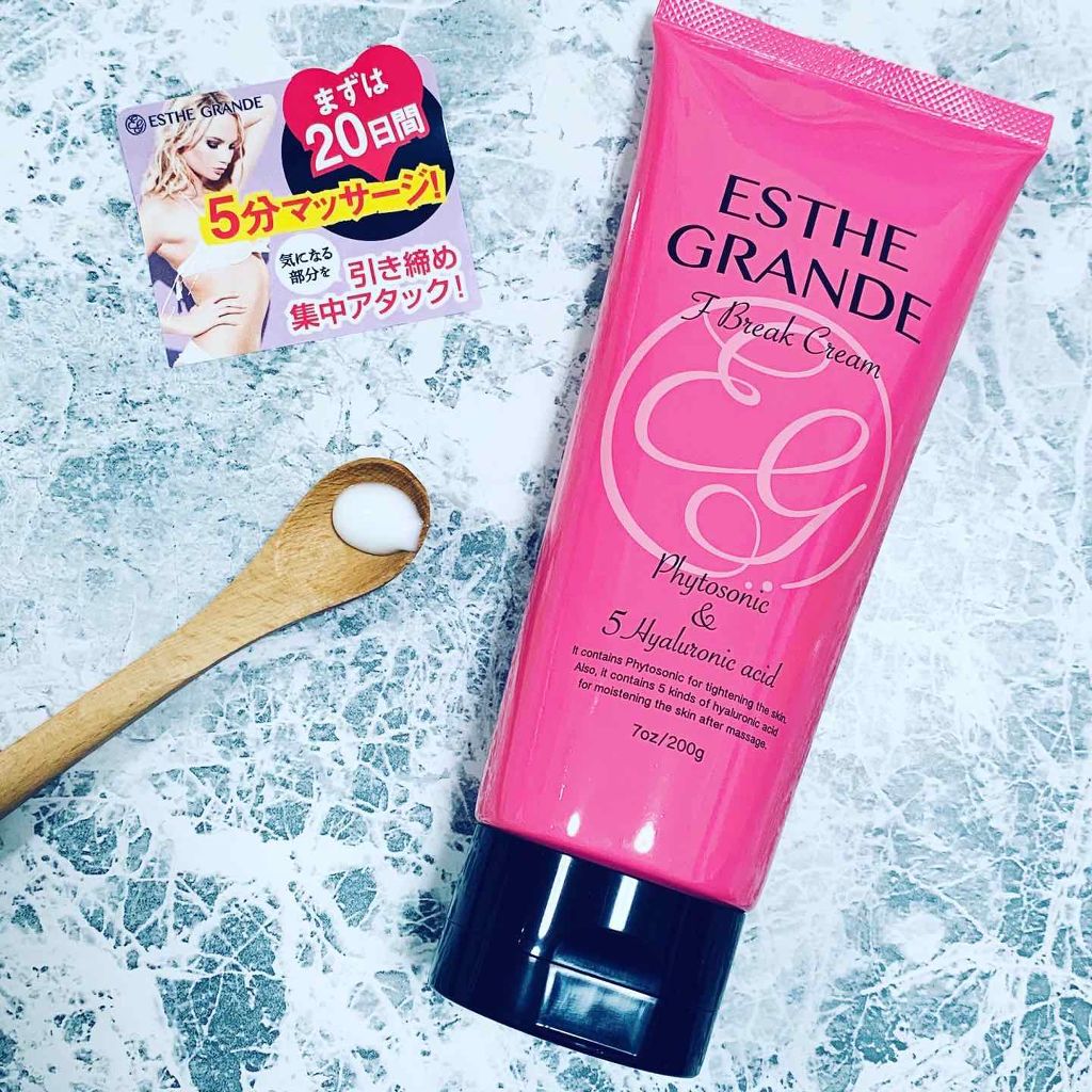 Fブレイククリーム/ESTHE GRANDE/ボディクリームを使ったクチコミ(2枚目)
