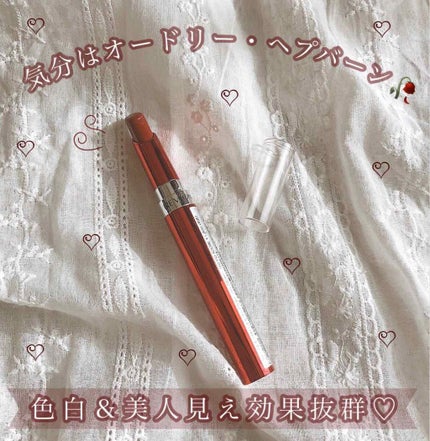 ウルトラ HD ジェル リップカラー/REVLON/口紅を使ったクチコミ(1枚目)