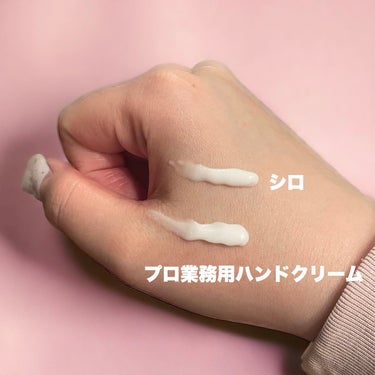 ホワイトティー ハンド美容液/SHIRO/ハンドクリームを使ったクチコミ（4枚目）