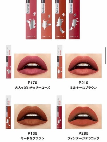 シティミニパレット BR-P1 ルーフトップブロンズ/MAYBELLINE NEW YORK/アイシャドウパレットの画像