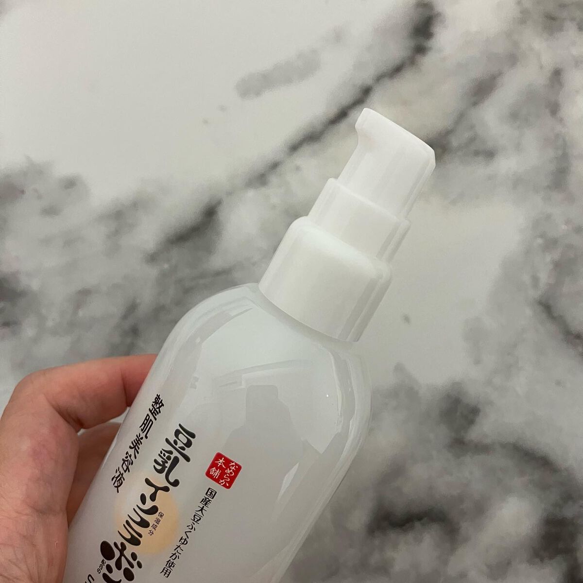 なめらか本舗 整肌美容液 NC/なめらか本舗/美容液を使ったクチコミ（3枚目）