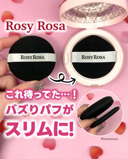マルチファンデパフ 2P/ロージーローザ/パフ・スポンジを使ったクチコミ(1枚目)