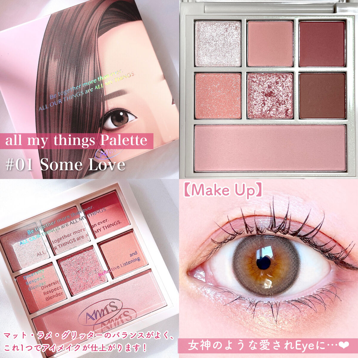 トゥルービューティ パレット/all my things/マルチパレットを使ったクチコミ（3枚目）