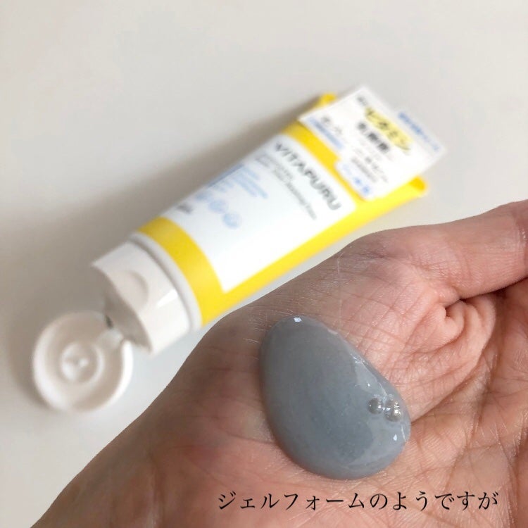 imdex on LIPS 「コーセーコスメポート株式会社さんにいただきましたビタプル リペ..」(2枚目)