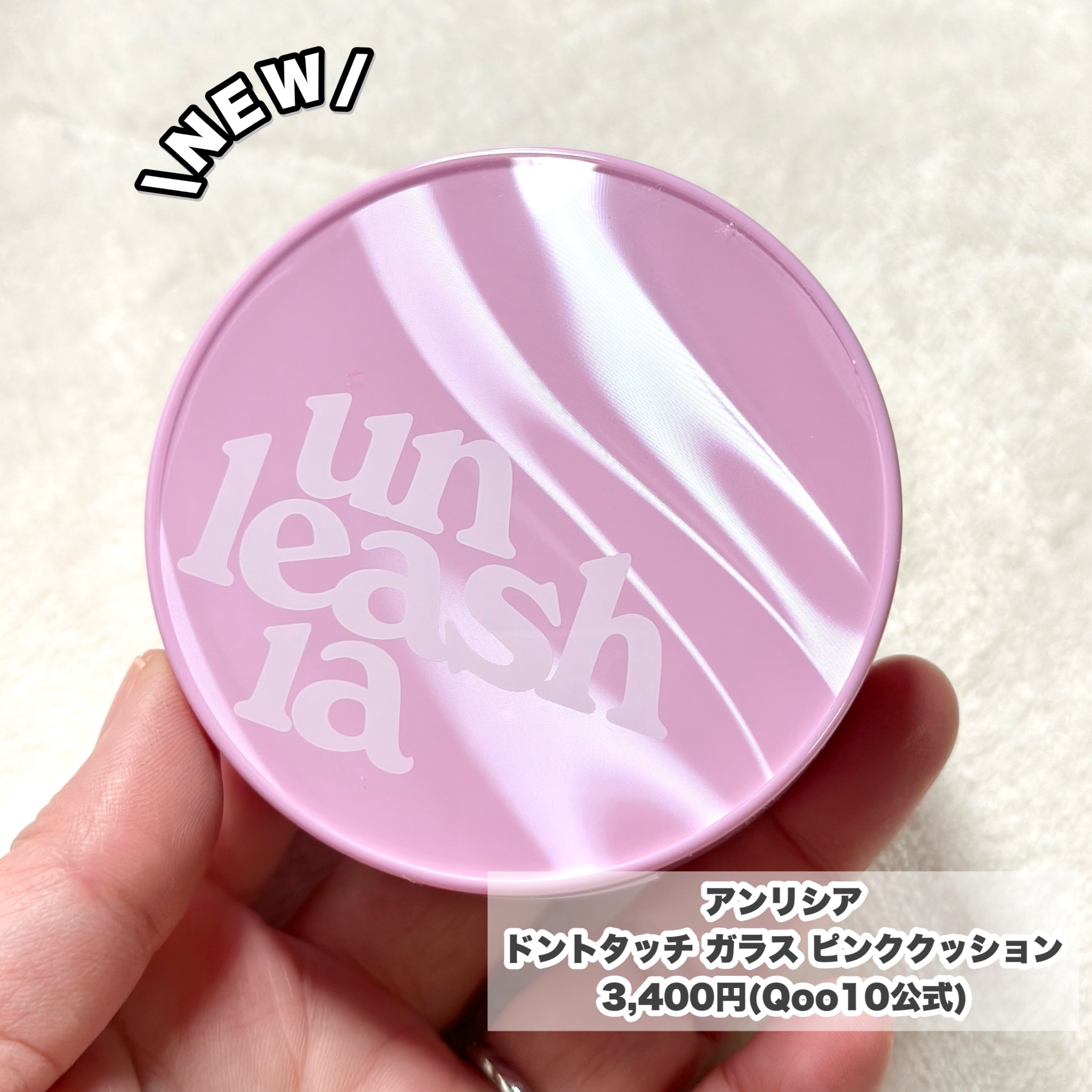 ドントタッチ ガラス ピンククッション｜unleashiaの口コミ - 【NEW