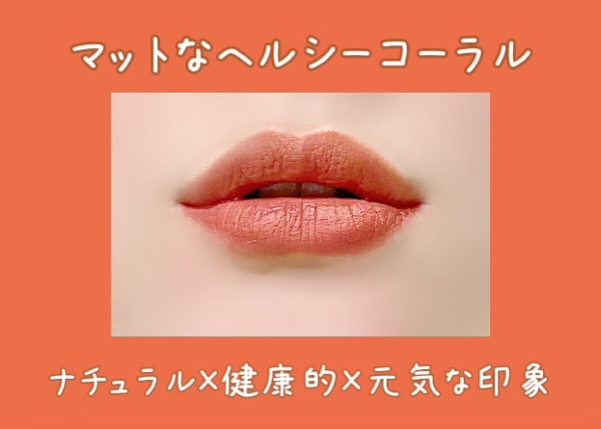 デューイ ブラー ティント/CLIO/リップティントを使ったクチコミ（2枚目）