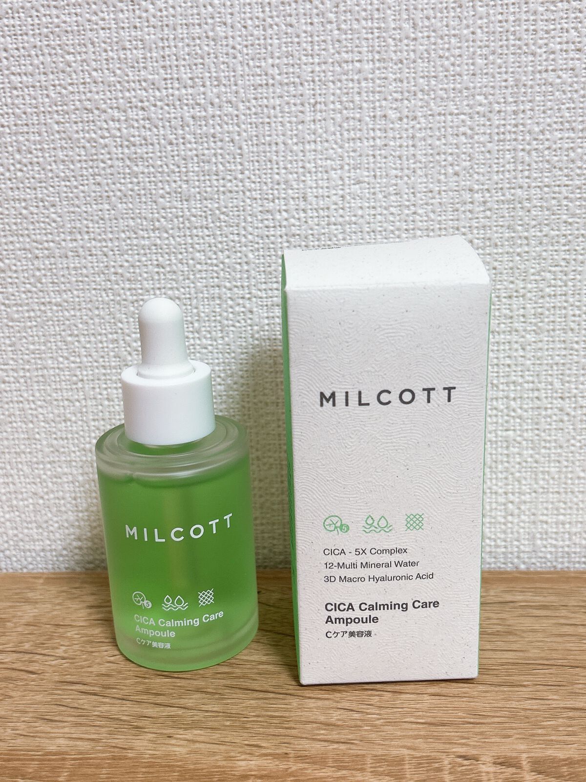 Cケア美容液/MILCOTT/美容液を使ったクチコミ(1枚目)
