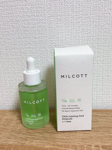 MILCOTT Cケア美容液

色味
うすいグリーン🟩
広げると気にならないです！


テクスチャ💧
サラッとしていてベタつかず使い心地がいいです！

効果
🍀保湿力が上がった(使っていない時と比較して