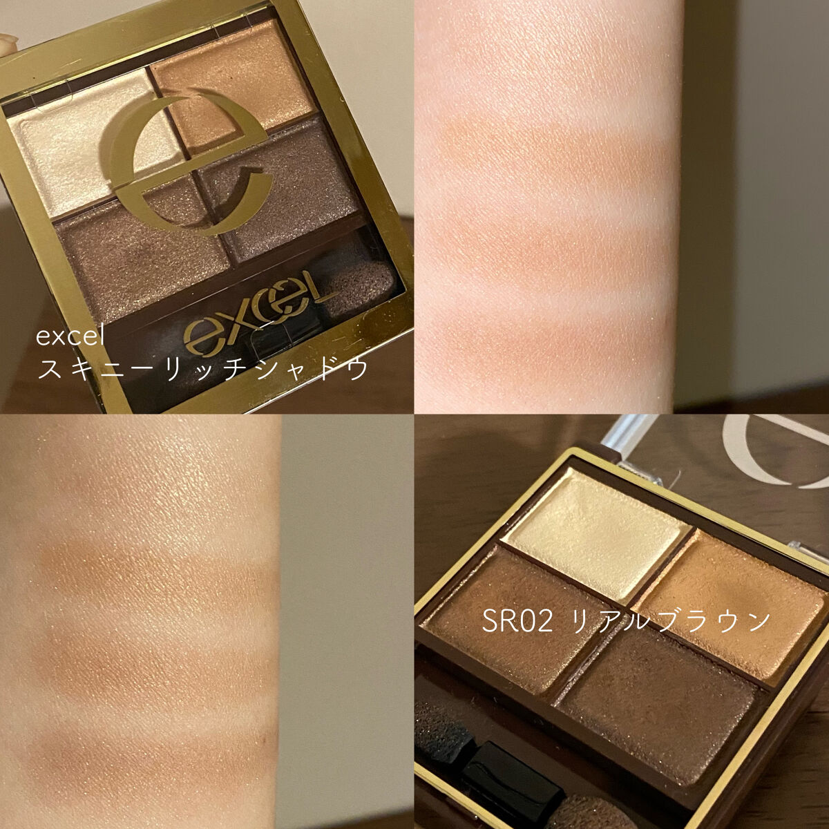 アイプランナー/excel/単色アイシャドウを使ったクチコミ（2枚目）