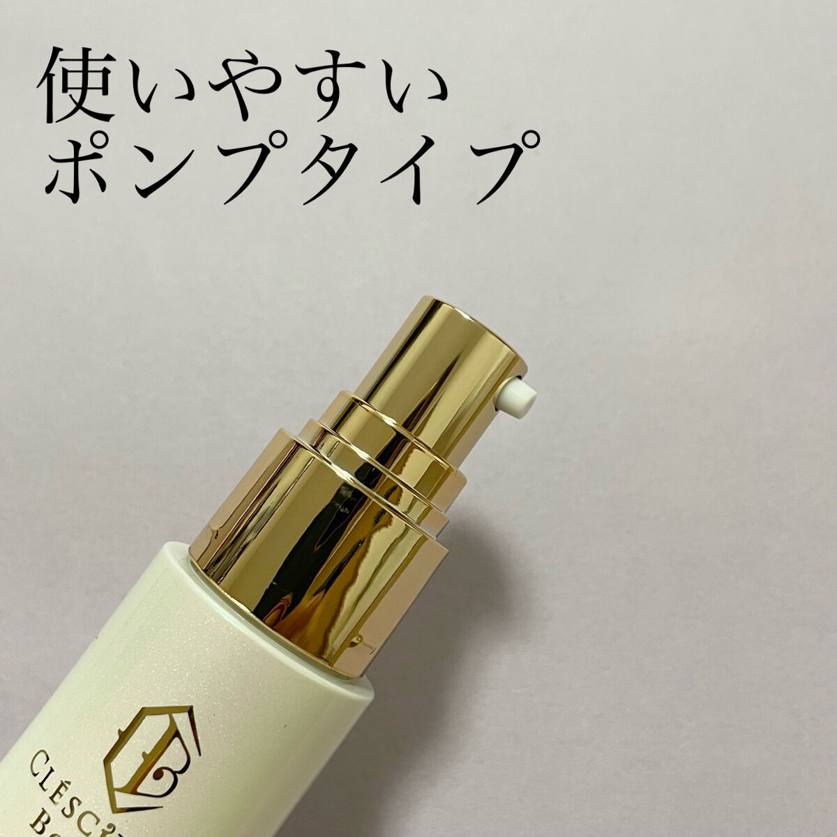 ピュアエッセンスPPゴールド2本&ラメラフィックスエッセンス ピュアエッセンスPPゴールド2本&ラメラフィックスエッセンス