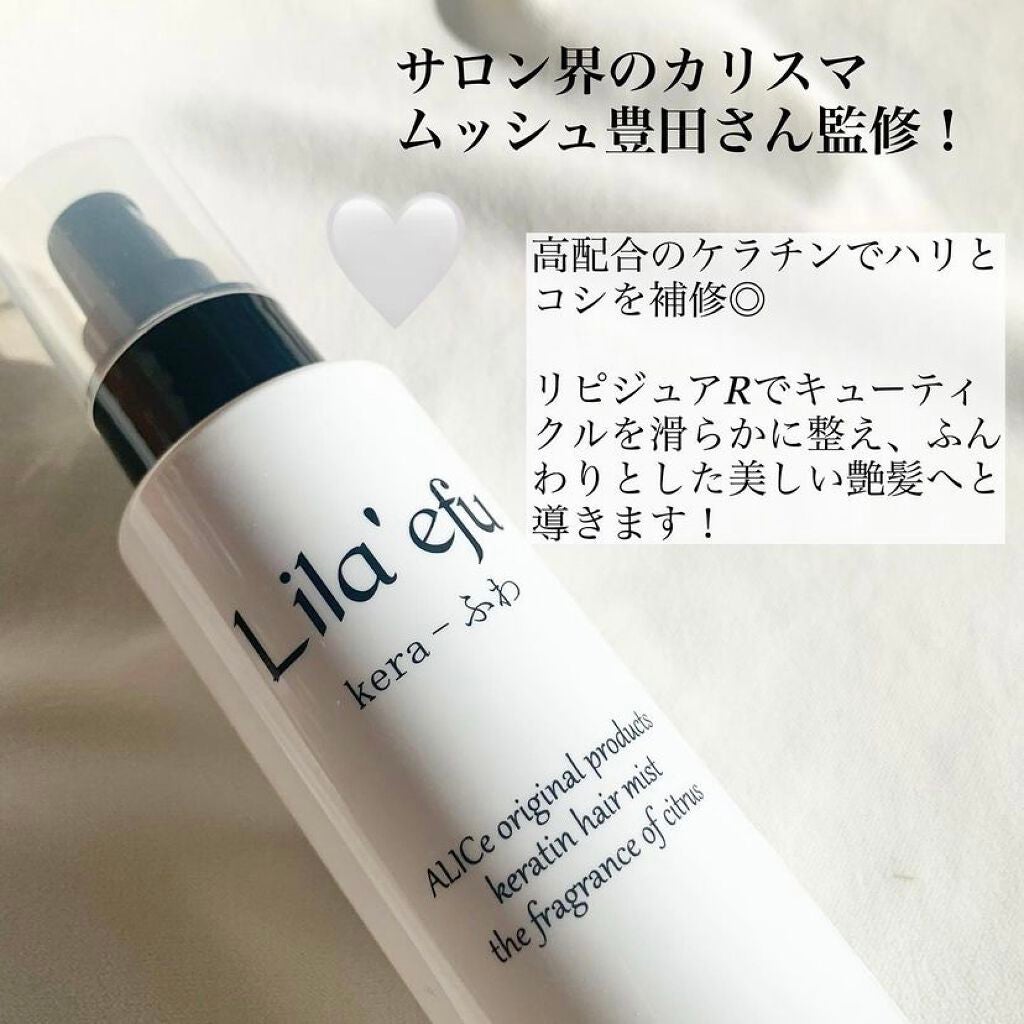 yun|フォロバ100  |毎日投稿 on LIPS 「韓国っぽい“クアンクヘア”が実現可能なスタイリングトリートメン..」(2枚目)