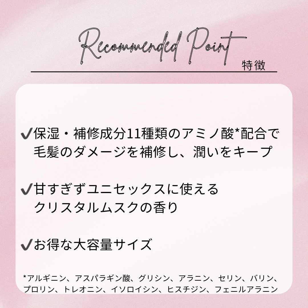 ファーファファインフレグランスシャンプー/コンディショナー/ファーファ/市販シャンプーを使ったクチコミ（3枚目）