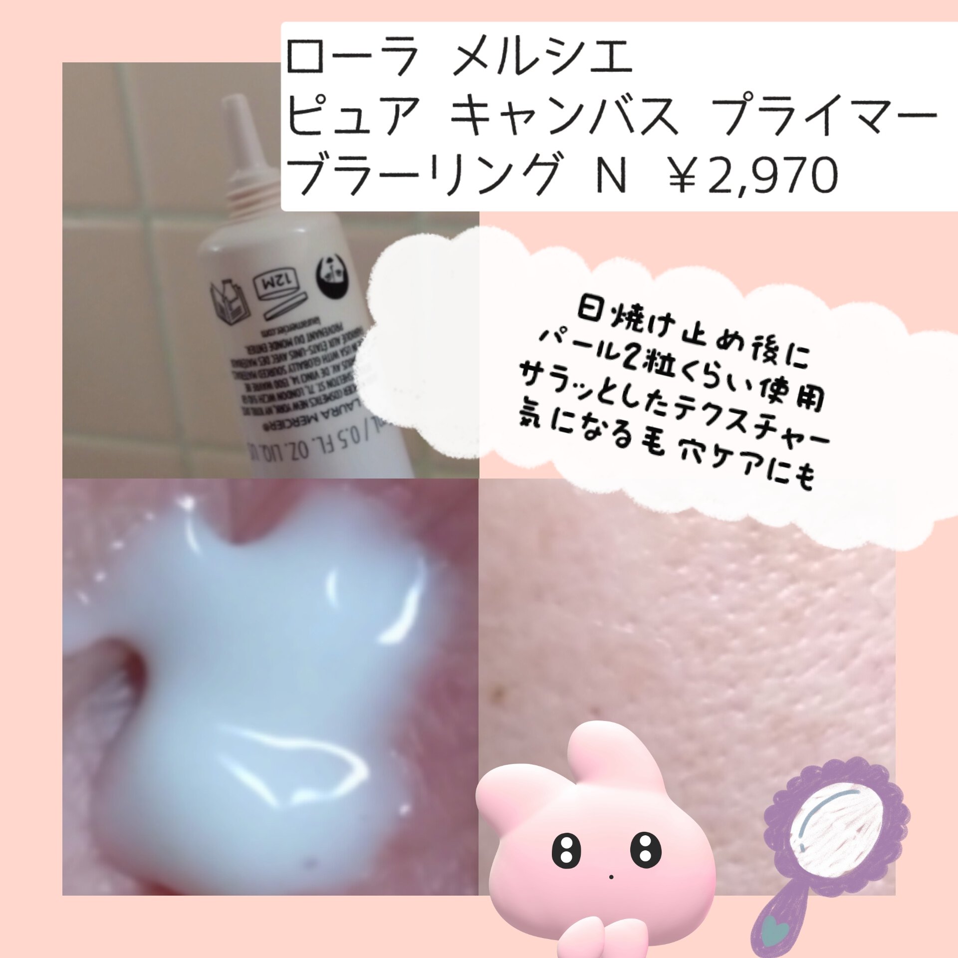 ドラマティックエッセンスクッション グロウ/マキアージュ/クッションファンデーションを使ったクチコミ（2枚目）