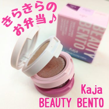 
【キラキラのお弁当♪　kaja Beauty Bento 01 ローズウォーター】

LIPSで購入した、
kaja
Beauty Bento
01 ローズウォーター

のスウォッチです☆

コンパクトな3段重ねのパレット♪
見た目もめちゃくちゃ可愛い♡

中身ももちろん可愛くて、キラッキラです！

これだけでももちろんアイメイク完成するし、
トッピングとして使うのもアリ！

LIPSショッピングではポイントとかを駆使するとかなりお得に購入できるから
たびたび利用しています笑

他にも購入した商品があるので追々ご紹介しま～す！！


#lipsショッピング #lipsでお買い物 #kaja #beautybento #プチプラコスメ #アイシャドウ #パウダーアイシャドウ #アイシャドウパレット #韓国コスメ #カジャ #ビューティーベントー
の画像 その0