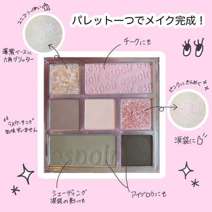 オール テイク ムード パレット(24AD)/PERIPERA/アイシャドウパレットを使ったクチコミ(2枚目)