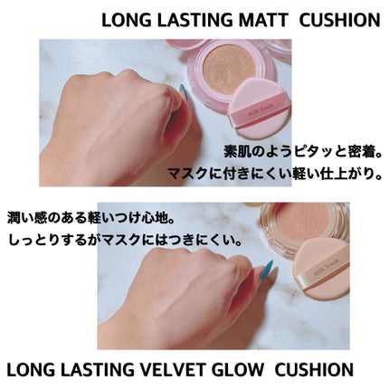 ロングラスティング ベルベット グロウ クッション/Milk Touch/クッションファンデーションを使ったクチコミ(3枚目)