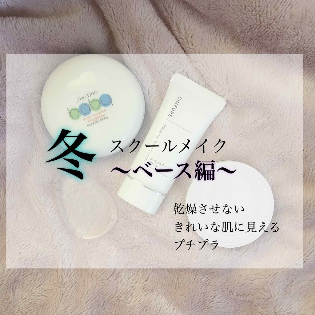 UVクリアフェイスパウダー/CEZANNE/プレストパウダーを使ったクチコミ（1枚目）