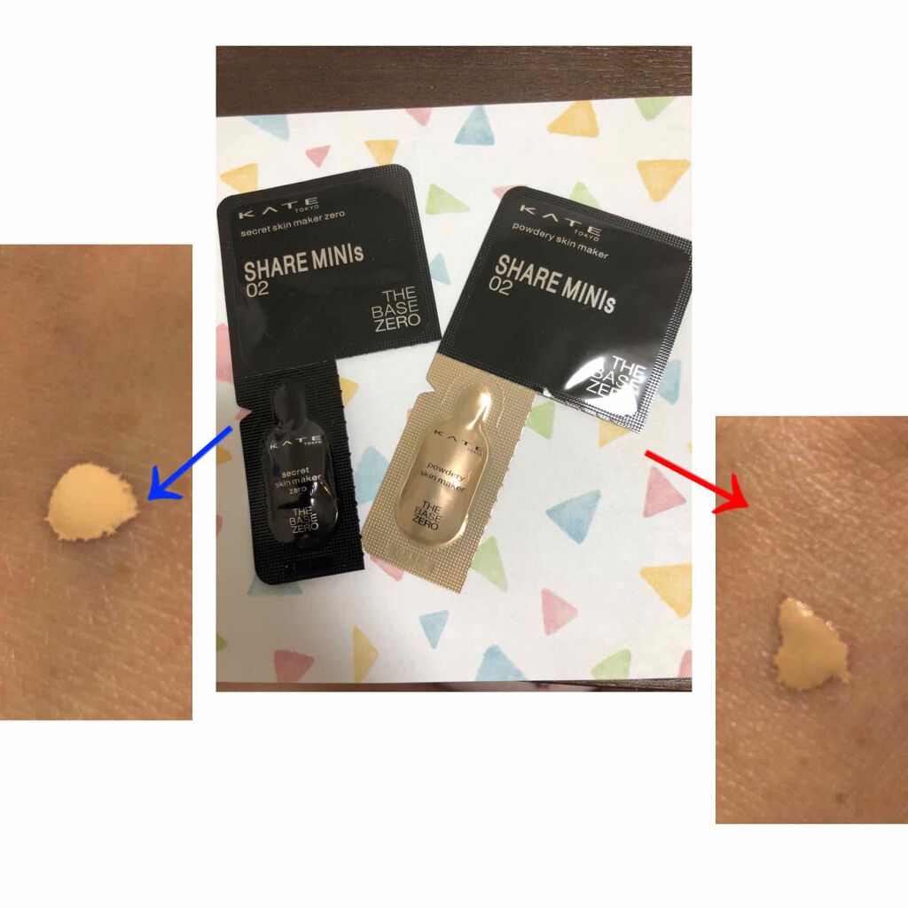 シークレットスキンメイカーゼロ(リキッド)/KATE/リキッドファンデーションを使ったクチコミ(2枚目)