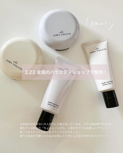 エアリータッチ アドシールドパウダー/クラブ/プレストパウダーを使ったクチコミ(8枚目)
