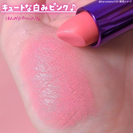 リップギーク/MAKEUP REVOLUTION/口紅を使ったクチコミ(4枚目)