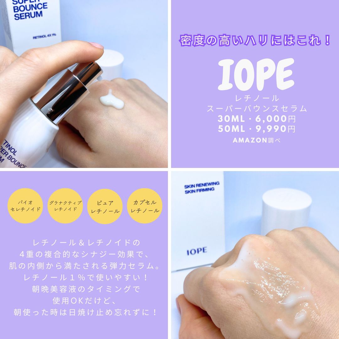 バクチオールレチノールクリーム/Mamonde/フェイスクリームを使ったクチコミ（2枚目）