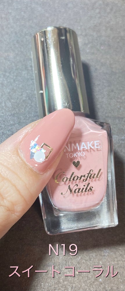 カラフルネイルズ/キャンメイク/マニキュアを使ったクチコミ(6枚目)