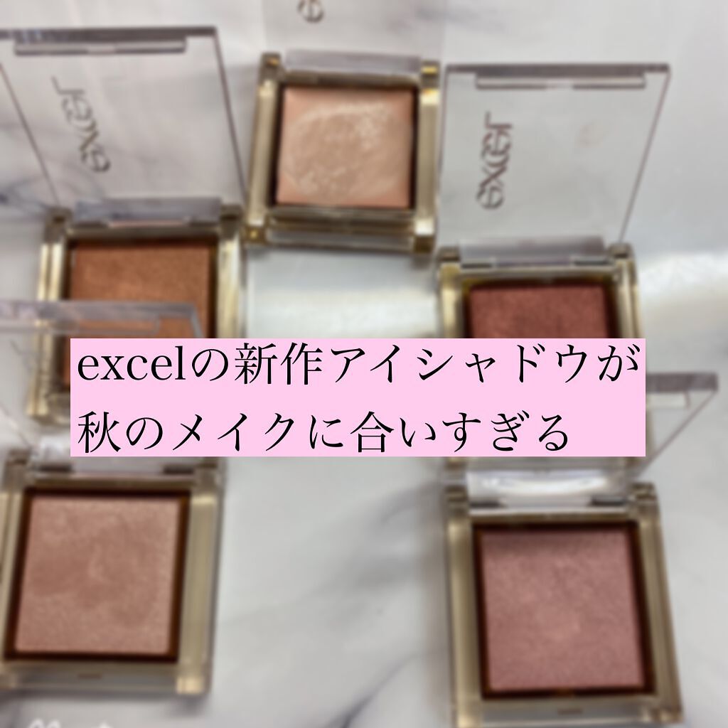 アイプランナー/excel/単色アイシャドウを使ったクチコミ（1枚目）